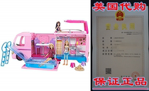 Barbie DreamCamper