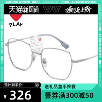  Kawakubo Rei Korean version of myopia optical glasses frame women can be equipped with lenses eye frame men have a degree no makeup tide 6042