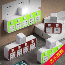 Tiantu lightning protection Smart USB with night light wireless expansion one-to multi-bit home converter socket plug