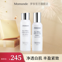 (Exclusive) Dream makeup Flower Diocesan Perfection White Conditioning Water Milk Cover Group Tonic Water Moisturizing Nourishing bright complexion
