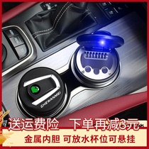 BMW ashtray with light with standard car load M series new 3 Series 7 Series 5 series x1x3x5x6X4 special ashtray