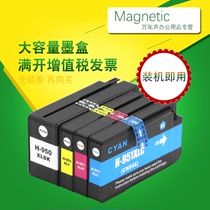 MAG applicable HP HP Officejet Pro 8610 8620 8600plus 8100 251DW 276DW color