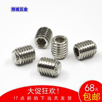 M5M6 304 stainless steel concave end knurled fastening headless screw Stop screw Non-slip tooth hexagon top wire