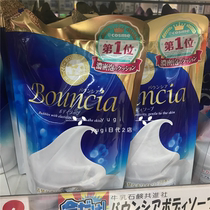 (Spot) Japan COW milk alkali dense foam milk shower gel replacement 400ml two options