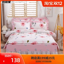 2021 New Korean 100 cotton spring and autumn bedding four-piece cotton summer warm bed skirt bed cover