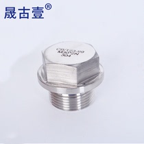 CB T23-99 marine discharge screw plug stainless steel 304 stainless steel discharge screw plug discharge plug