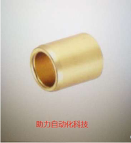 Misimi original oil-free bushing bronze straight column SHBZ15SHBZ25 SHBZ30 series