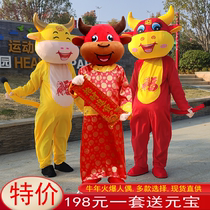 Cow Cartoon Doll costume New year mascot annual meeting performance props activities festive walking God of wealth doll suit