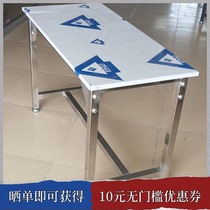 Thickened stainless steel workbench workshop counter kitchen heavy duty repair table packing table laboratory ultra clean table
