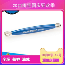 PARK TOOL Parktool SHIMANO SHIMANO wheel set system special spoke wrench SW-14 5