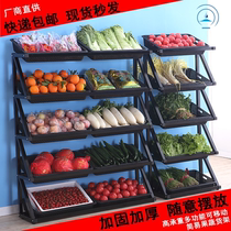 2019 Supermarket vegetable and fruit shelf display rack shelf creative multi-layer vegetable rack Convenience store shelf