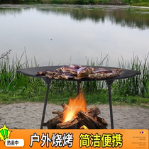 Raging Fire Beef Baking Pan Nonstick Outdoor Camping Grill Pan With Bracket Simple And Convenient Out of Barbecue Iron Plate without coating