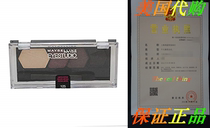 Maybelline Eye Studio Color Plush Eye Shadow ~ Take It Off 1