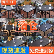 Impression outdoor plastic wood table chair single anti-corrosion Wood waterproof Courtyard Coffee restaurant open-air balcony outside table and chair