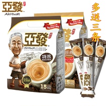 New date Malaysia imported ahhuat Ya Fa White coffee classic extra strong instant three-in-one 600g 15 pieces