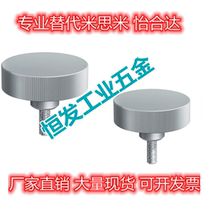 Alternative Mithmi NORD NKRD5 6 8-16 25 30 30 diameter embossed knob stainless steel handle