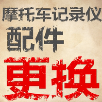 Vesistone C3 C6 X2 Recorder Step-down line Camera lens GPS module Remote controller Memory card