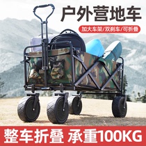 Outdoor Camping Car Camp Trolley Folding Trolley Camping Car Picnic Trolley Fishing Group Stall Car