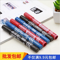 Oil mark pen black wholesale tick pen ink marker black red and blue express big head color pen department store