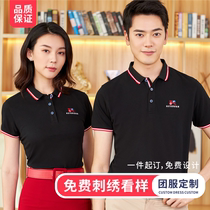 High-end cotton work clothes Mens custom work clothes embroidered squirrel educational institutions summer short-sleeved Audi sales work clothes