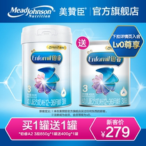 (New Customers Buy 1 Get 1 Free) Mead Johnson Platinum Rui A2 Protein Series Infant Formula Milk Powder 3 Segment 850g * 1 Can