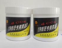 4004 Pagoda typing Wax paper ink Mimeograph brush Yarn net mimeograph machine Yarn net wax paper ink 0 5 kg