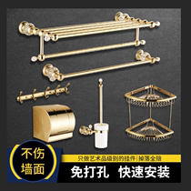 Bathroom towel rack set Toilet European bath towel rack Hardware all copper wall hanging bathroom shelf free hole