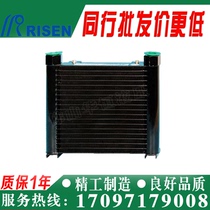 AJ0510T-CA-25L OIL WIND CHILLER AJ0510T-CA RISEN ZHIZON HYDRAULIC COOLER