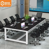 Conference Table Long Table Modern Minimalist Desk Splicing Negotiation Table Rectangular Meeting Table Staff Desk Long Table