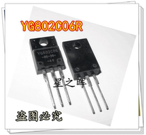 YG802C06R YG802C06 brand new original Schottky diode import spot can be shot straight