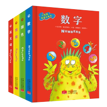 Small monster bilingual three-dimensional book: emotional color number antonym (gift box 4 volumes) 0-3-6 year old baby Enlightenment cognitive early teaching young children connecting children 3D three-dimensional flip book picture book picture book Puzzle