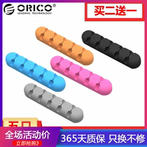 Wire organizer wire cable mobile phone cable headphone wire earpiece wire storage fixture desktop wall sticker clip