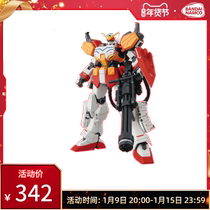 Bando Model MG 1 100 Heavy Armed Gundam