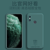 Xiaomi 8 Mobile Phone Shell Liquid Silicone Gel xiaomi8UD Soft Cover Lens Full Bag Border Wrestling Exploring version ultra-thin Chaobou Mens and womens section Xiaomi 8se protective sleeve ud Soft shell personality creativity