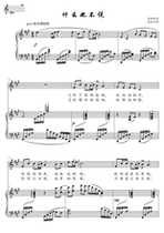 What doesnt say the BA G bG F E bE D positive spectrum of five lines of spectral accompaniment HD can be transferred