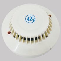 Liaoning Anyu AY3880 point-type photoelectric smoke-sensing pyrotechnic alarm detector