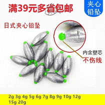 Raft pole Scale Fishing lead ball package assembly lead raft fishing rod hollow road subJapanese fast lead bulk