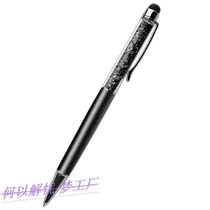 Pen flat Apple screen writing pen Xiaomi touch screen anti-mistouch capacitive pen universal for drawing on mobile phone