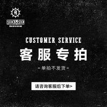 (Customer service special shot link) US ROCKRIDE single auction does not ship please consult customer service after order