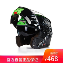 Tank helmet Motorcycle exposed helmet Double lens anti-fog full helmet Knight equipment Riding four seasons fall helmet male