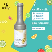 Denghuang kumquat lemon compound enzyme drink milk tea drink special raw material fruit and vegetable juice enzyme drink 1 3k
