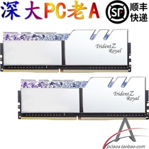 PC old a cheese DDR4 3600 4000 4266 8G * 2 16G set Royal halberd light bar RGB memory