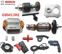 Bosch original GBM13RE original accessories electric drill Rotor Stator carbon brush holder brush Chuck wrench gear