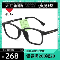  Kawakubo Rei glasses frame men can be equipped with lenses myopia eyes female black frame plain square frame student frames tide 9203