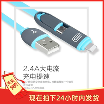 The application of Apple Android universal charging two-in-one data line stretching line scaling two-in-one data line