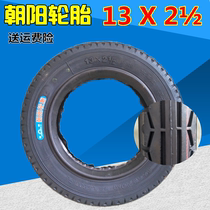 Inner tube Chaoyang tire 13x212 dump truck 13x212 outer tube Inner tube set trolley worker