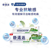 Comfort and multi-effect protection toothpaste 100g snow asiatica