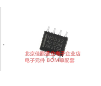 NE5532DR patch SOP-8 low noise dual operational amplifier Dezhou TI NE5532 import