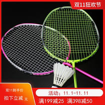 Value Kailibo carbon fiber single male and female beginner training badminton racket single doubles adult