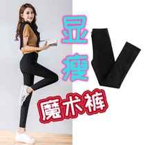 Magic black leggings womens pants wear autumn and winter 2018 new velvet nine points thin feet pencil kitten